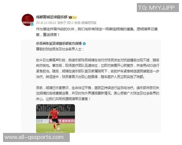 罗威评价斯普利特:低调务实的教练值得信赖愿与之并肩作战