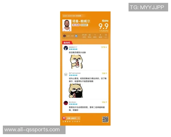 鲍威尔首节狂砍14分全场仅得23分表现起伏不定引发热议